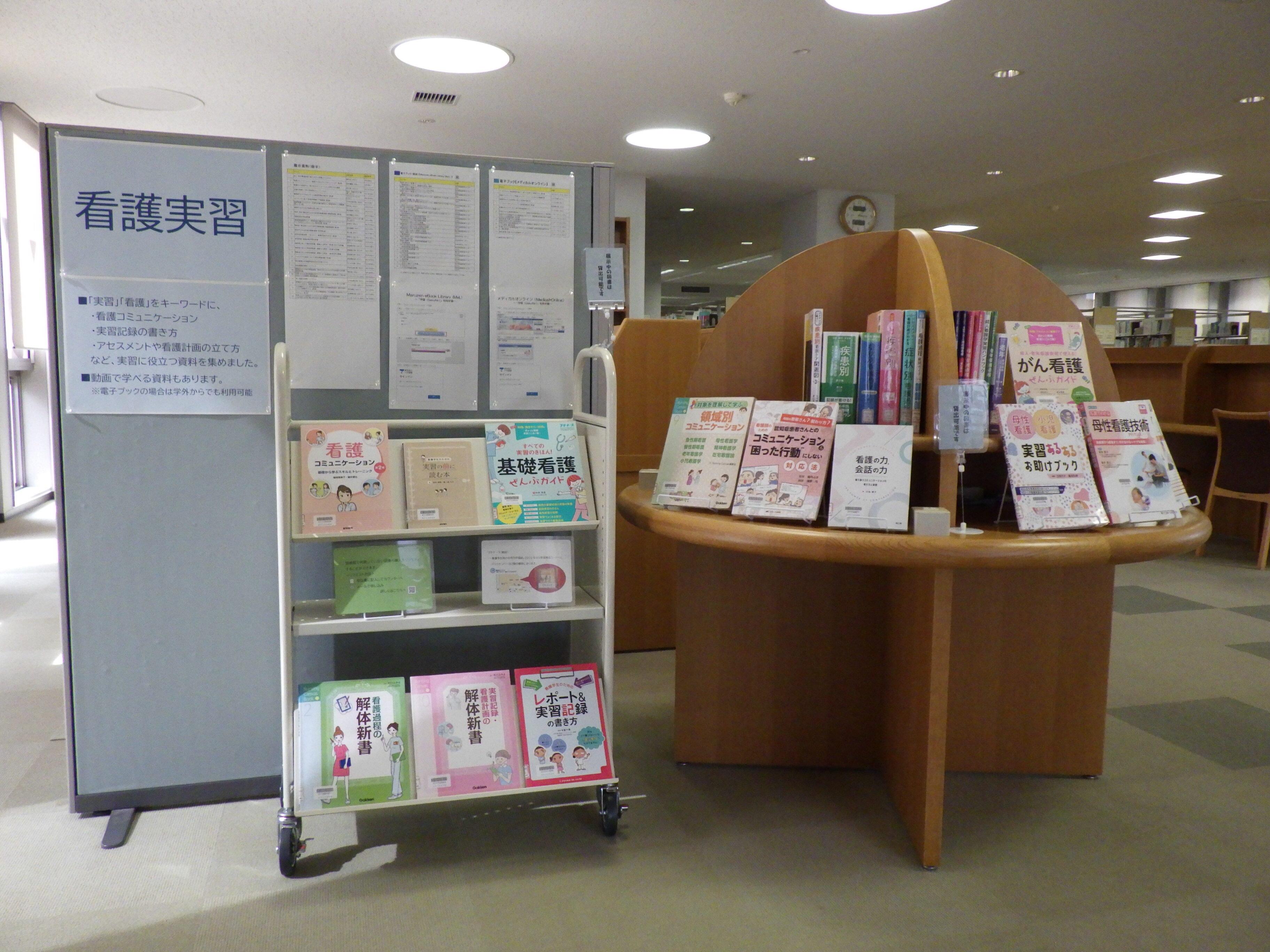 展示風景