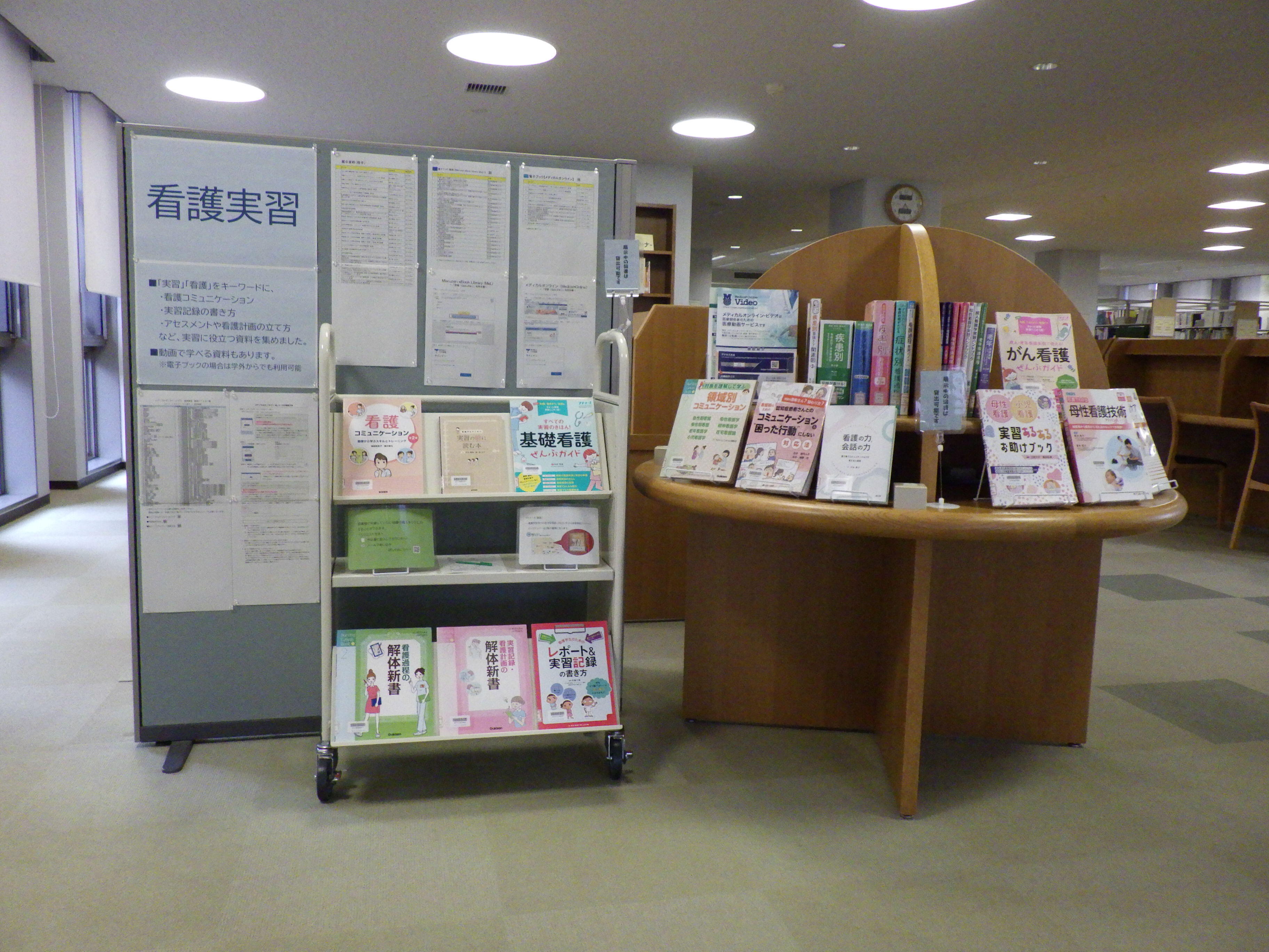 展示風景
