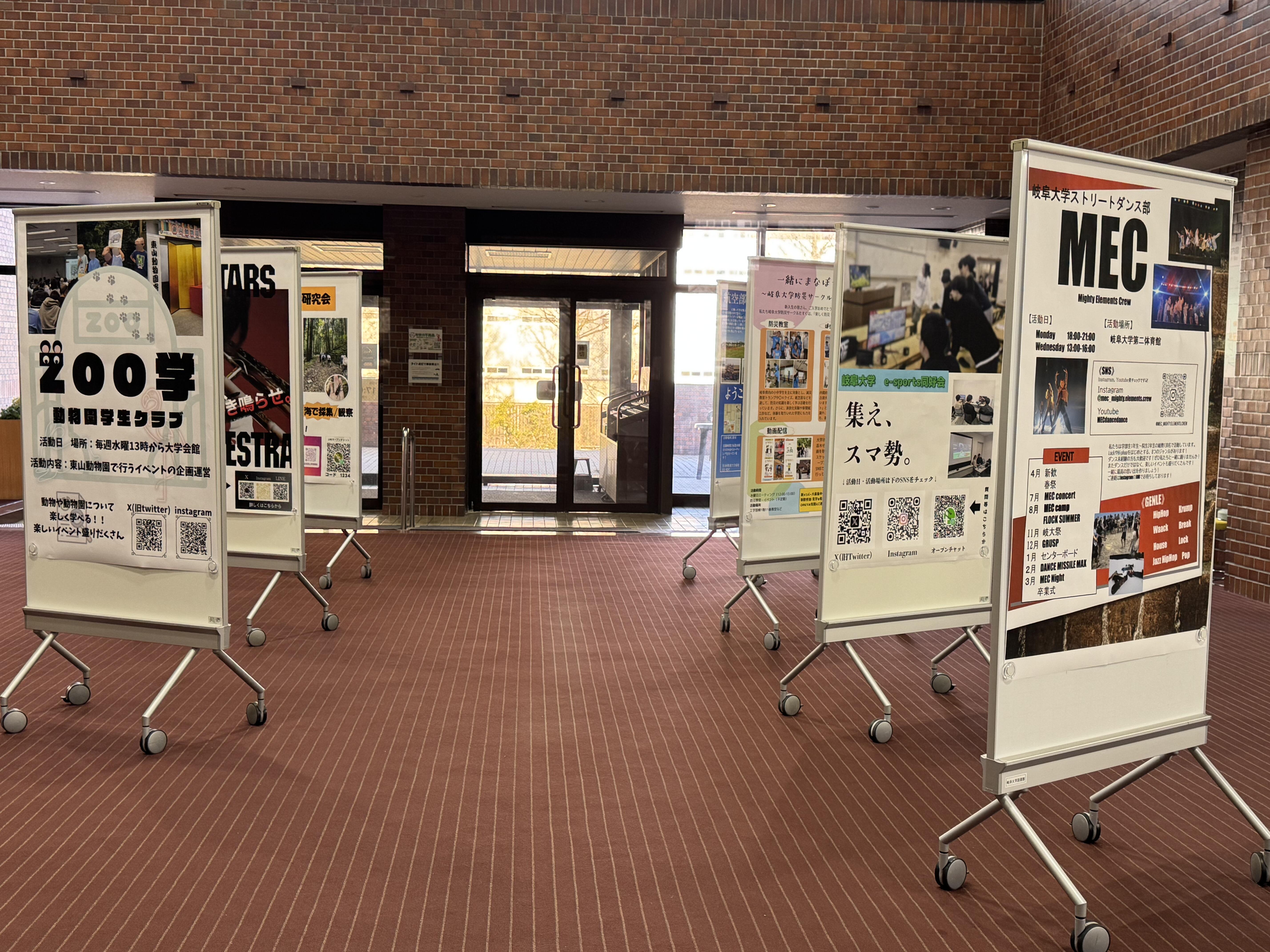 ポスター展2026会場の風景2