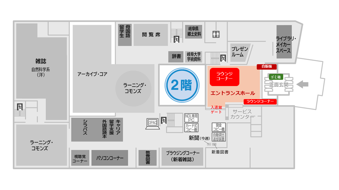 エントランスホールマップ